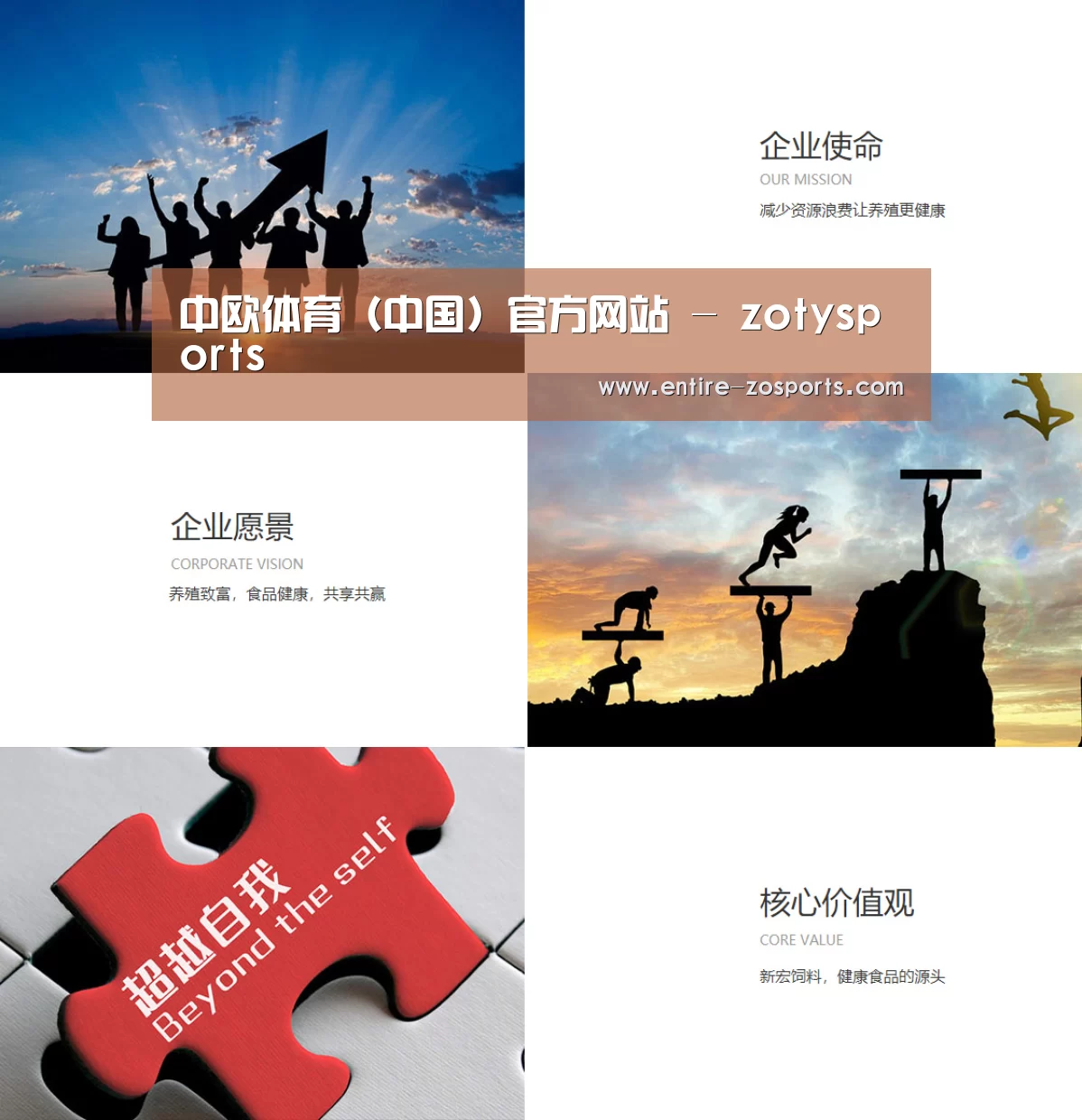 企业文化(图1)