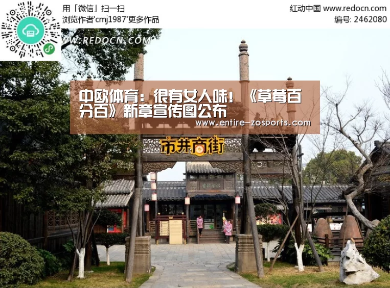 中欧体育:很有女人味!《草莓百分百》新章宣传图公布(图2) 中欧体育官网