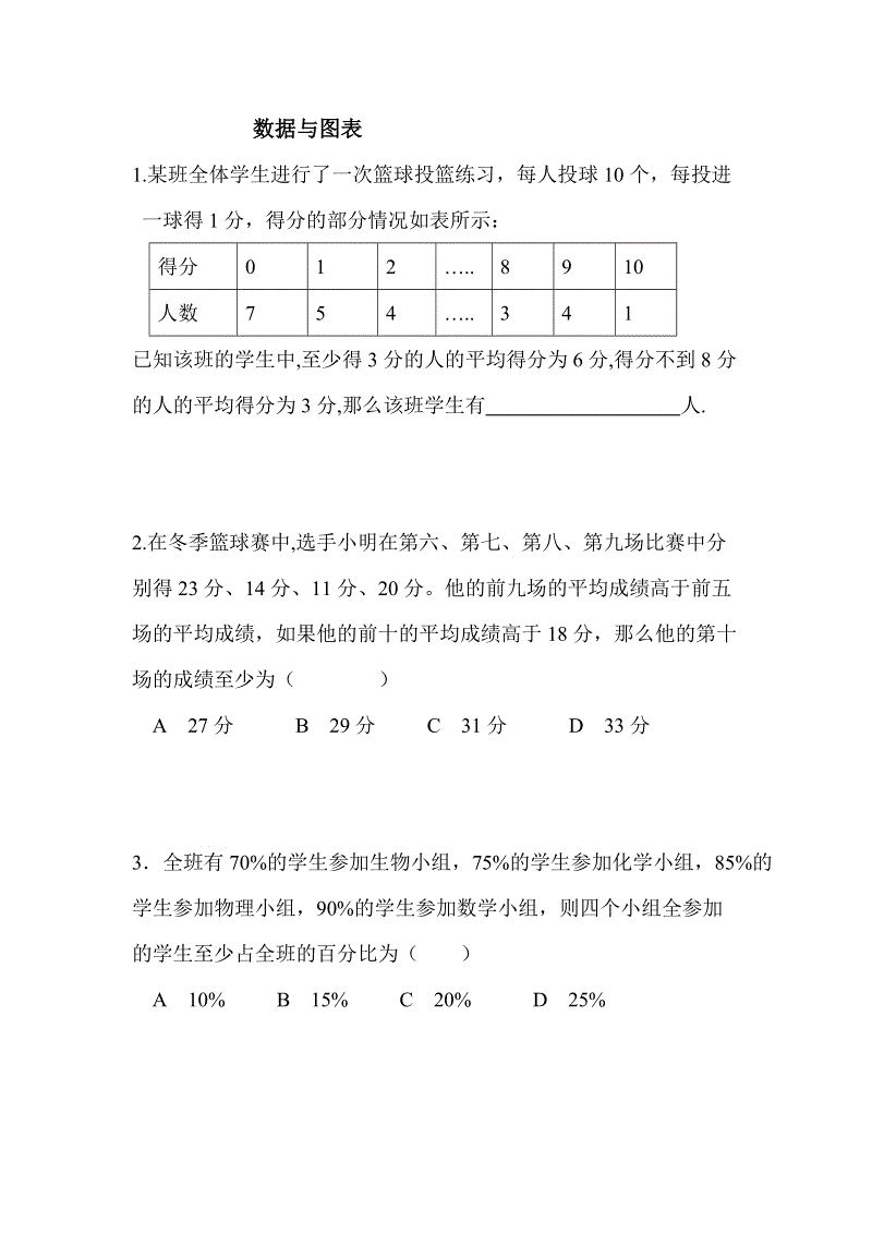 “营销大神”小马宋，给餐饮人的8条营销忠告：中欧体育