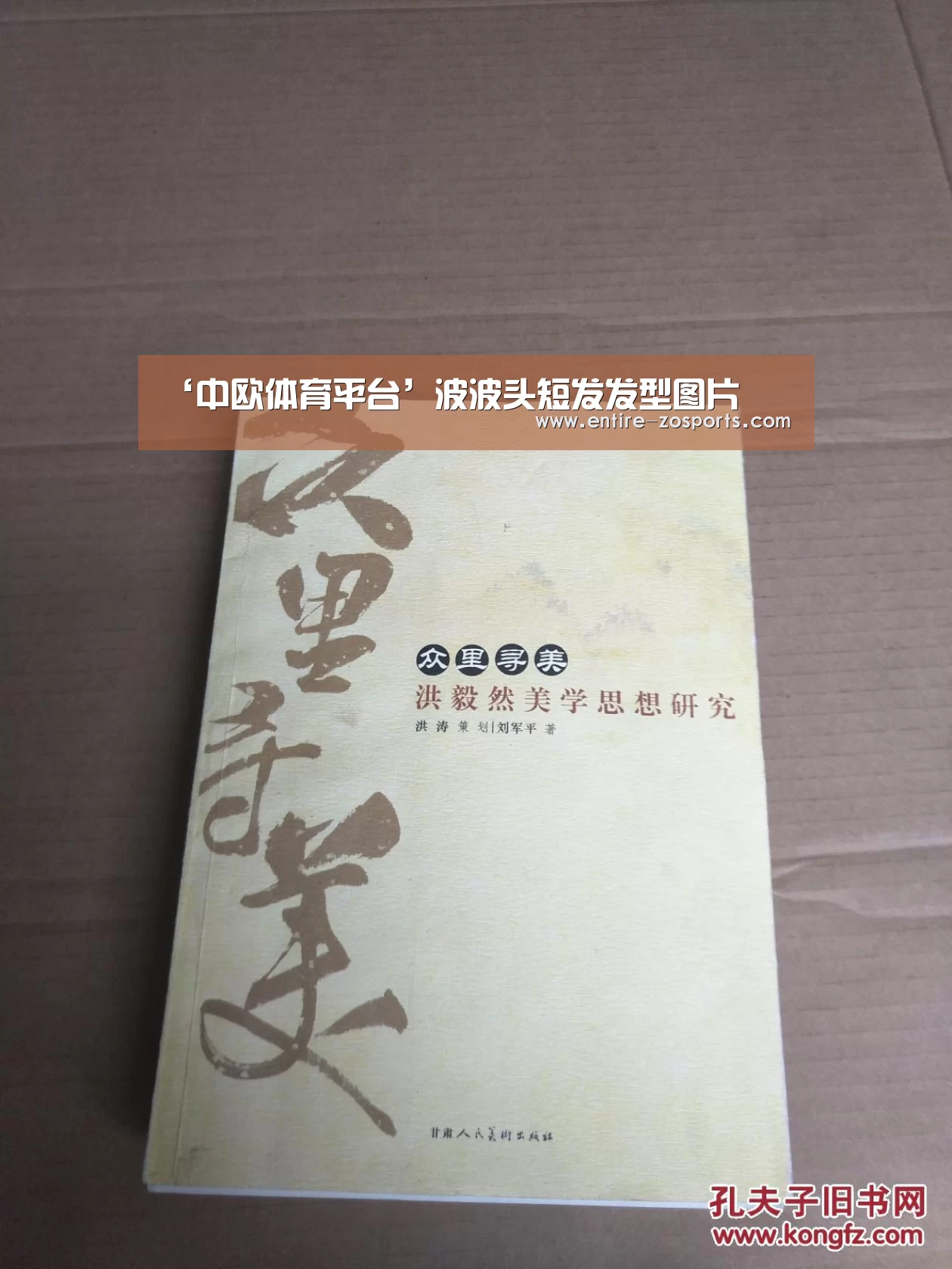‘中欧体育平台’波波头短发发型图片