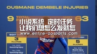 中欧体育