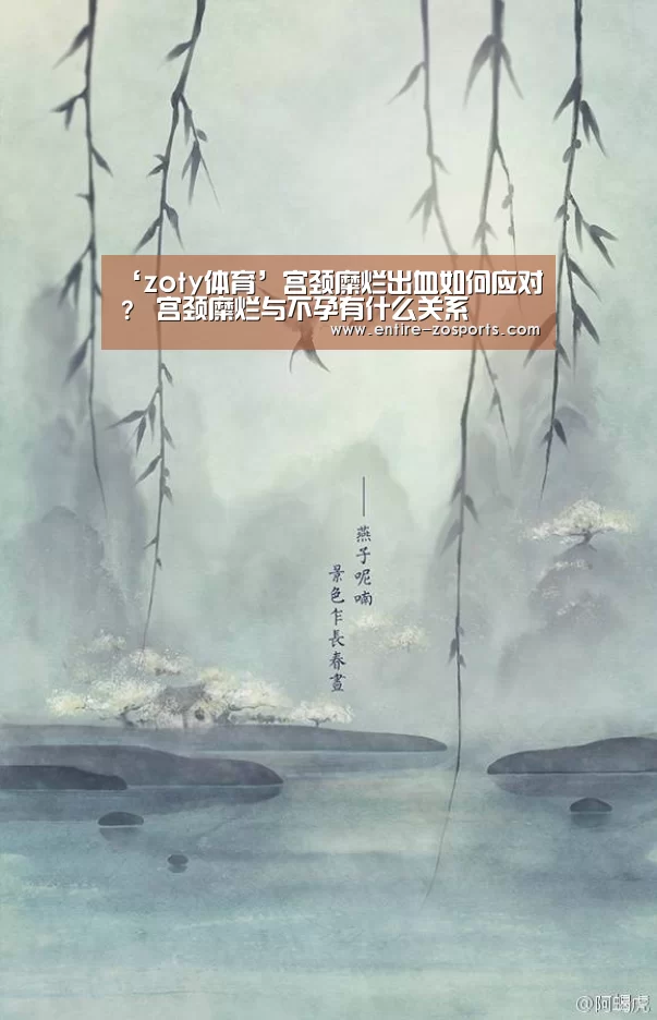 zoty体育