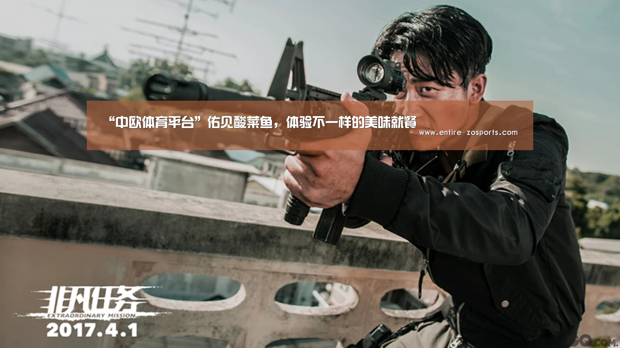 “中欧体育平台”佑见酸菜鱼,体验不一样的美味就餐
