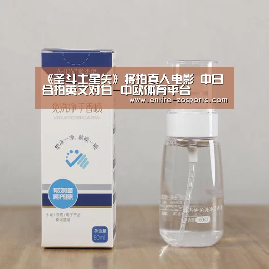 中欧体育平台