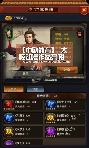 中欧体育平台
